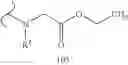 Fig. 296 - Phosphonate inhibitors of HCV