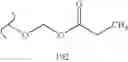 Fig. 367 - Phosphonate inhibitors of HCV