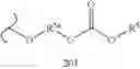 Fig. 376 - Phosphonate inhibitors of HCV