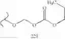 Fig. 396 - Phosphonate inhibitors of HCV