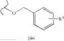Fig. 421 - Phosphonate inhibitors of HCV
