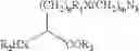 Fig. 52 - Modified Human Growth Hormone