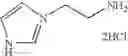 Fig. 69 - Crosslinked amine polymers