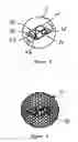 Fig. 02 - Golf ball containing photoluminescent material and a light source