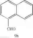 Fig. 19 - Lactam compound, a method for producing the same, and a diabetic therapy by administering the same