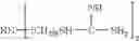 Fig. 239 - Agents for controlling plant pests
