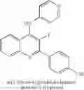 Fig. 15 - Compositions and methods for inhibiting TGF-β