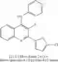 Fig. 59 - Compositions and methods for inhibiting TGF-β