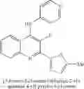 Fig. 60 - Compositions and methods for inhibiting TGF-β