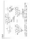 Fig. 07 - Novel Macrocycles and Uses Thereof
