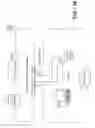 Fig. 18 - Methods and Systems for Determining Volume Flow in a Blood or Fluid Conduit, Motion, and Mechanical Properties of Structures Within the Body