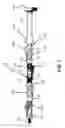Fig. 04 - Adjustable impactor