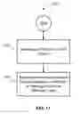 Fig. 18 - MEMORY DEVICE WITH EMULATED CHARACTERISTICS