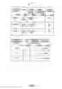 Fig. 07 - METHOD AND APPARATUS FOR DETERMINING A CUSTOMER'S LIKELIHOOD OF REUSING A FINANCIAL ACCOUNT