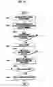 Fig. 19 - Phone book group management method for mobile terminal