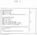 Fig. 05 - Apparatus for processing integrated query from various sensor networks and method thereof
