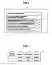 Fig. 07 - Method and system for integrated management computer setting access rights, calculates requested storage capacity of multiple logical storage apparatus for migration