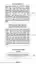 Fig. 17 - Systems and methods for scoring sales leads