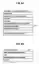 Fig. 07 - Storage system and computer system and processing method thereof