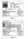 Fig. 05 - Context based secure sharing and voice and video communication on a television