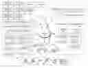 Fig. 01 - Policy management