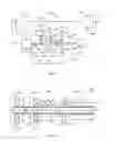 Fig. 02 - Catalytic oxidation element for a gas turbine engine