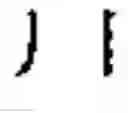 Fig. 554 - Computer chinese character input method and its keyboard based on simplified strokes
