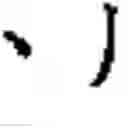 Fig. 601 - Computer chinese character input method and its keyboard based on simplified strokes