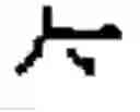 Fig. 724 - Computer chinese character input method and its keyboard based on simplified strokes