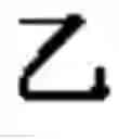 Fig. 83 - Computer chinese character input method and its keyboard based on simplified strokes