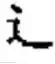 Fig. 983 - Computer chinese character input method and its keyboard based on simplified strokes