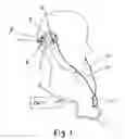 Fig. 02 - Vibrating earphone with enhanced base sound effect
