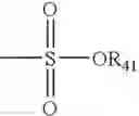 Fig. 32 - Functionalized ionic liquids, and methods of use thereof