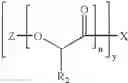 Fig. 02 - Biocompatible Polymer Compounds For Medicinal Formulations