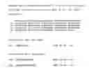 Fig. 87 - Chlamydia OMP antigen