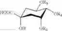 Fig. 02 - Coffee Product