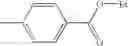 Fig. 44 - Dihydropteridione Intermediate Compounds