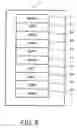 Fig. 09 - Computer program, method, and apparatus for data sorting