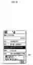 Fig. 09 - Information communication terminal, method of marking mail as read, and program for marking mail as read