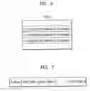 Fig. 09 - Method of and apparatus for recording data on write-once disc, method of and apparatus for reproducing data from write-once disc, and write-once disc therefor