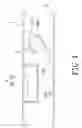 Fig. 02 - Motion-detecting module