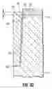 Fig. 09 - SHALLOW TRENCH ISOLATION STRUCTURE FOR SHIELDING TRAPPED CHARGE IN A SEMICONDUCTOR DEVICE