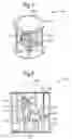 Fig. 02 - Antenna system compensating a change in radiation characteristics