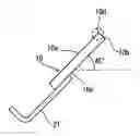 Fig. 01 - Cleaning blade for use in image-forming apparatus