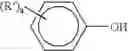 Fig. 132 - Branched polyarylene ethers and processes for the preparation thereof
