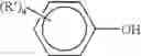 Fig. 58 - Branched polyarylene ethers and processes for the preparation thereof