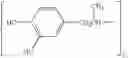 Fig. 77 - Branched polyarylene ethers and processes for the preparation thereof