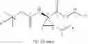 Fig. 86 - Hepatitis C virus inhibitors