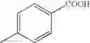 Fig. 489 - Indoline compounds