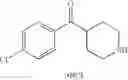 Fig. 265 - NOVEL NON-IMIDAZOLE COMPOUNDS